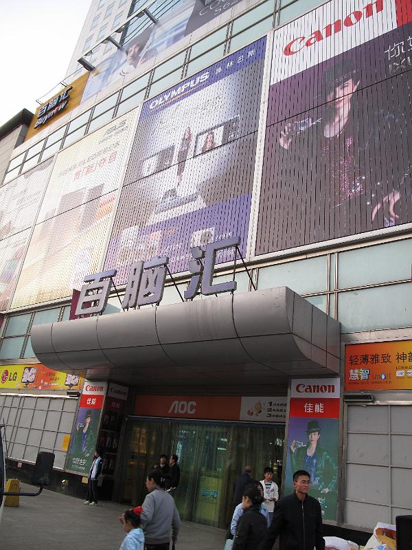 IMG_6848.JPG