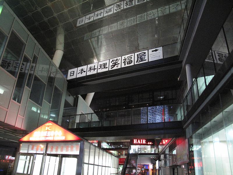 IMG_6999.JPG