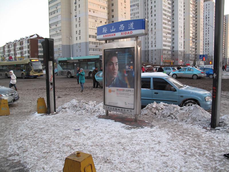IMG_7887.JPG