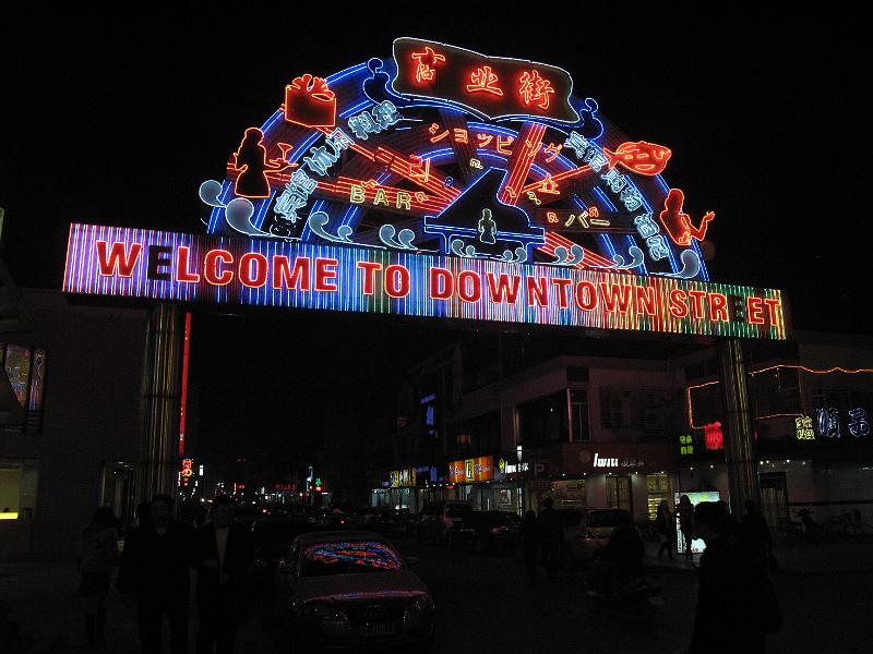 IMG_8464.JPG