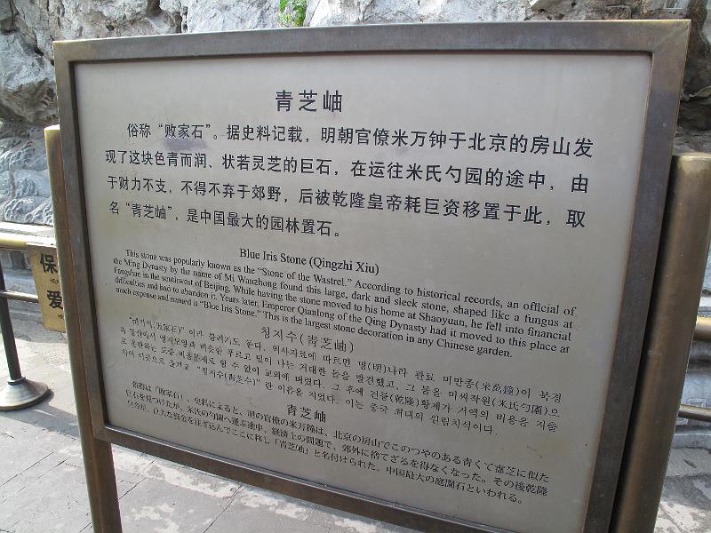 IMG_0084.JPG