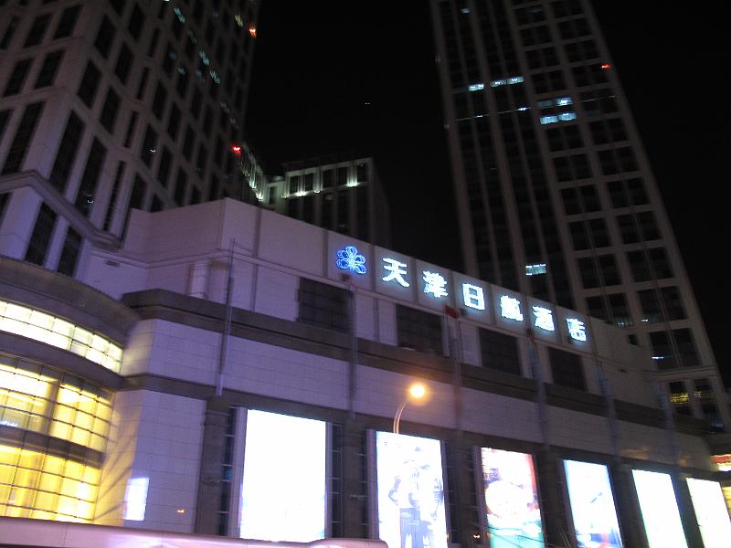 IMG_3090.JPG