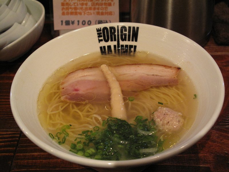 IMG_5089.JPG - 元(蓮根)