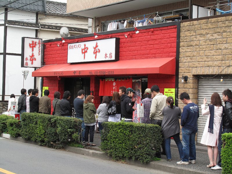IMG_5355.JPG - 中本本店(板橋)