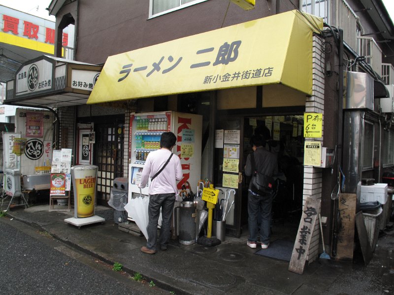 IMG_5359.JPG - ラーメン二郎(新小金井街道店)