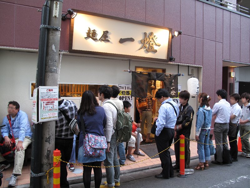 IMG_5582.JPG - 一燈(新小岩井)