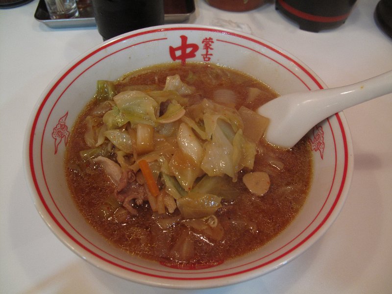 IMG_6260.JPG - 中本(大宮)