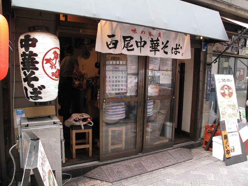 IMG_6329.JPG - 西尾中華そば(北区)