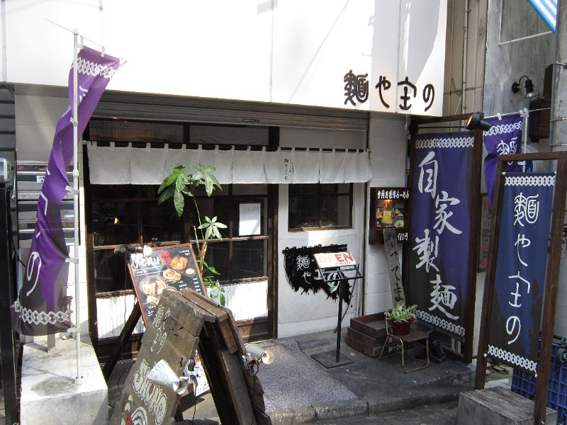 IMG_0218.JPG - 庄の(市ヶ谷)