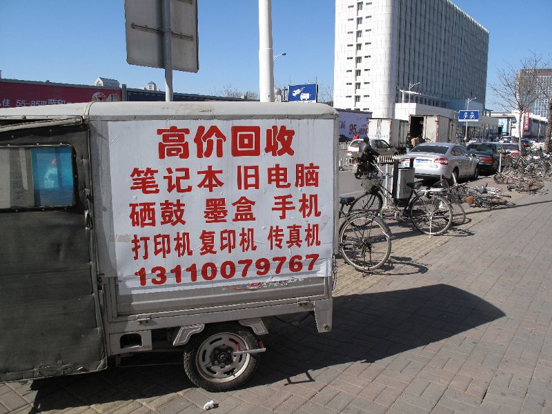 IMG_1601.JPG