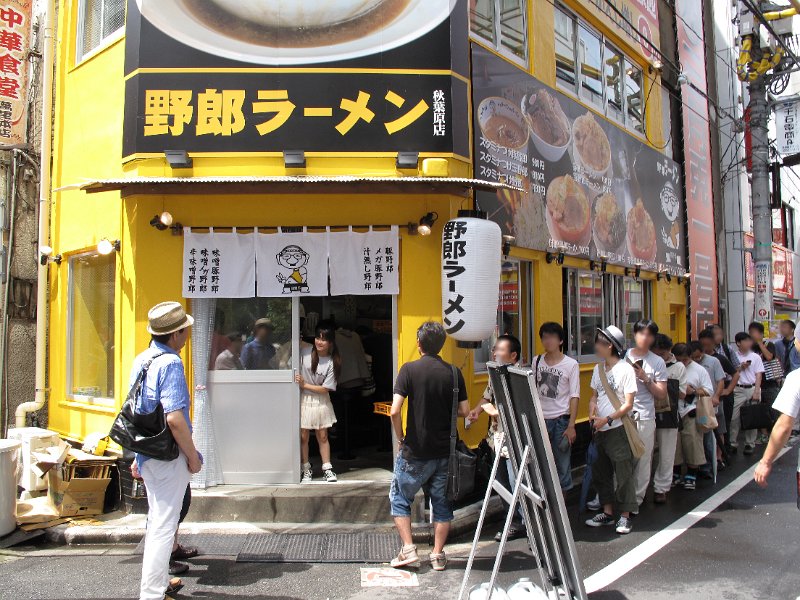 IMG_3500.JPG - 野郎ラーメン(千代田区)