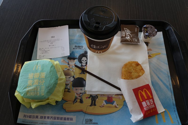 IMG-0064.JPG