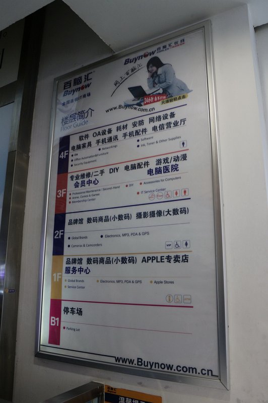 IMG-0088.JPG