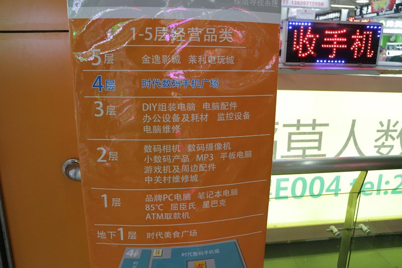 IMG-0106.JPG