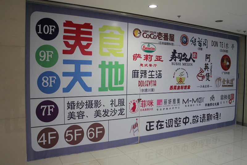 IMG-0137.JPG