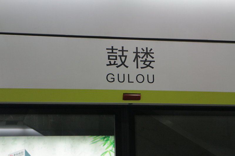 IMG-0163.JPG