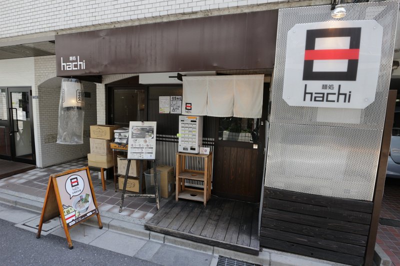 IMG_0011.JPG - hachi(新宿)