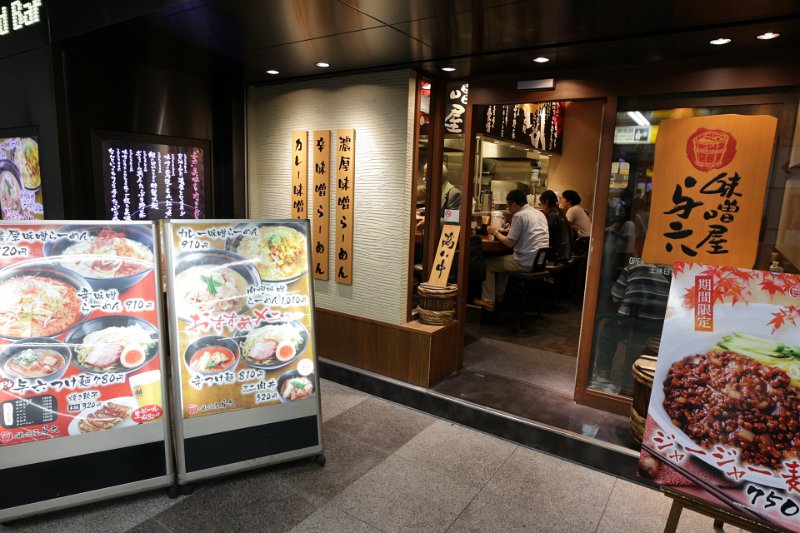 IMG_0091.JPG - 与六(秋葉原)