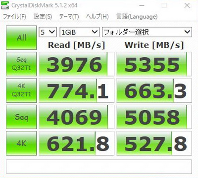 IMG_0031.JPG - RAM DISK  (Temp)
