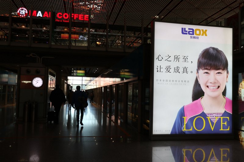 IMG_0111.JPG