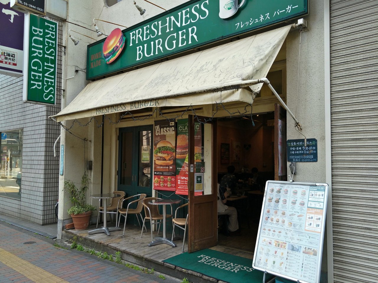 d01_FRESHNESS-BURGER_20180505.jpg - FRESHNESS-BURGER(大塚)
