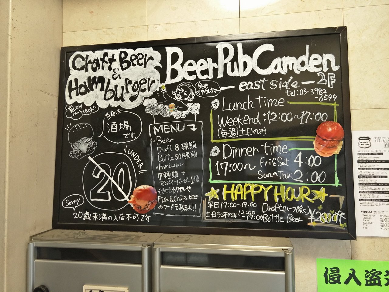f02_BEER-PUB-CAMDEN_20180513.jpg - BEER-PUB-CAMDEN(池袋)