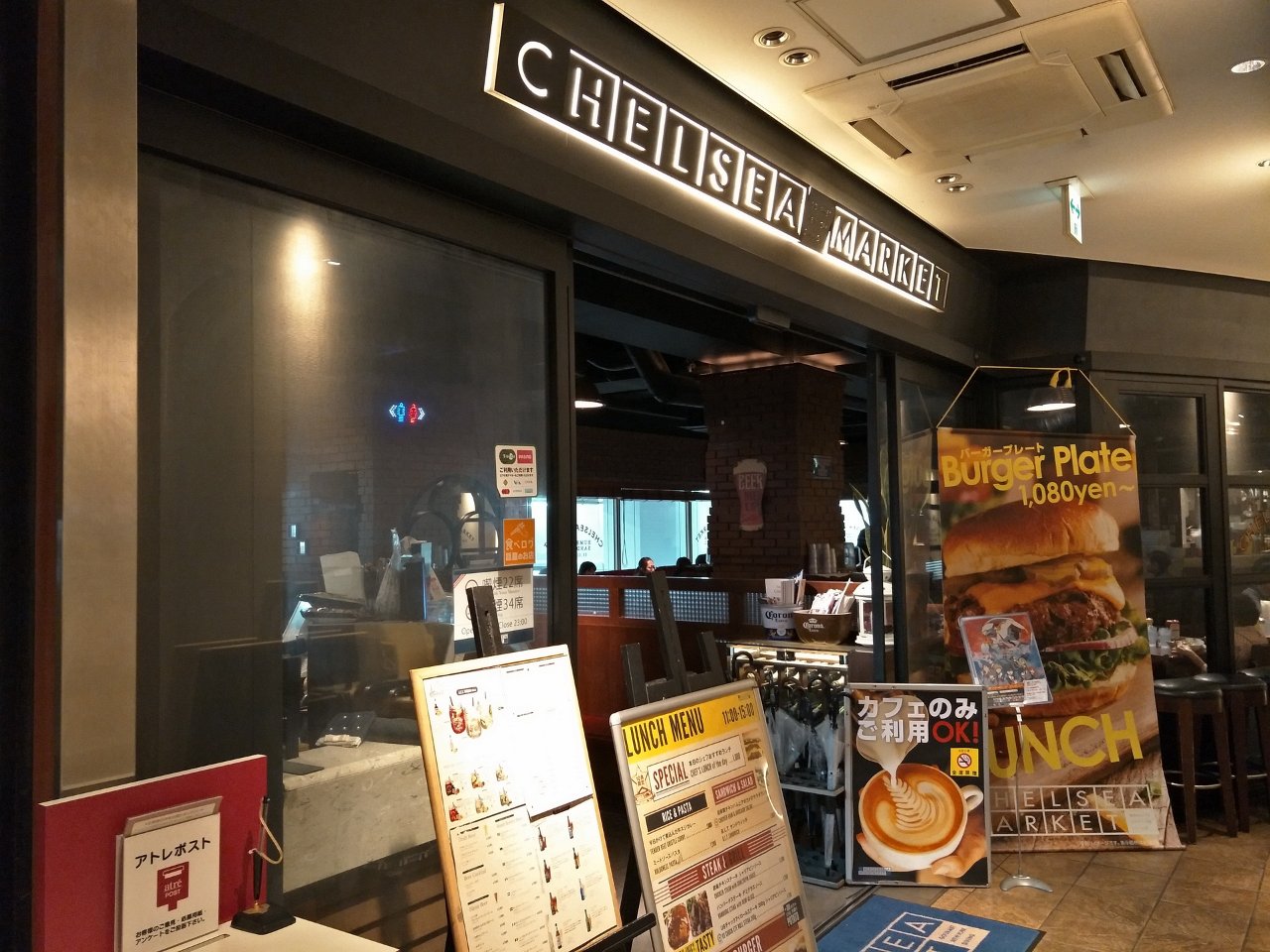 h01_CHELSEA-MARKET_20180602.jpg - CHELSEA-MARKET(秋葉原)