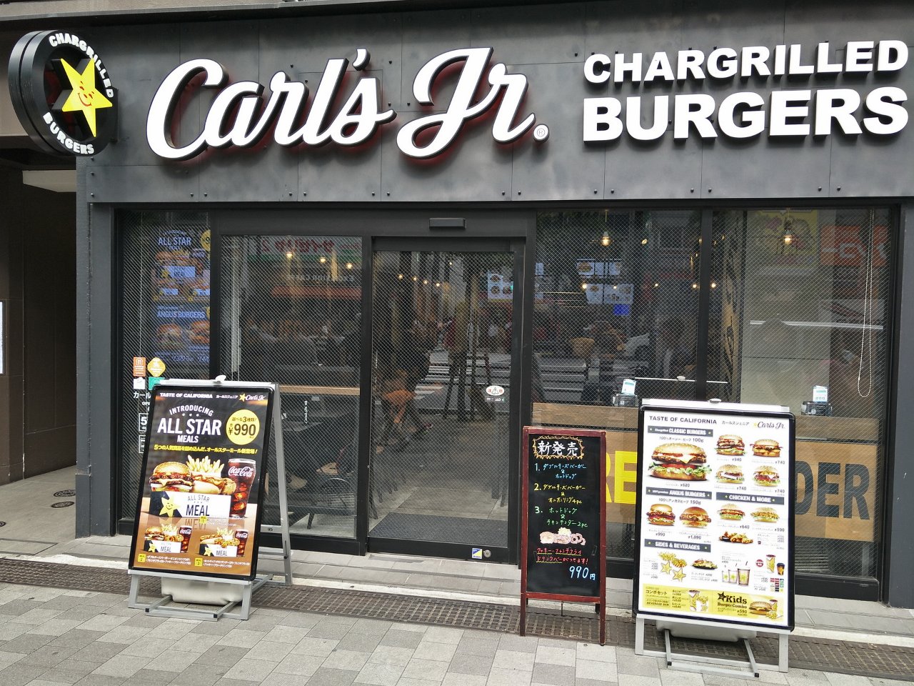 i01_CarlsJR_20180529.jpg - CarlsJR(秋葉原)