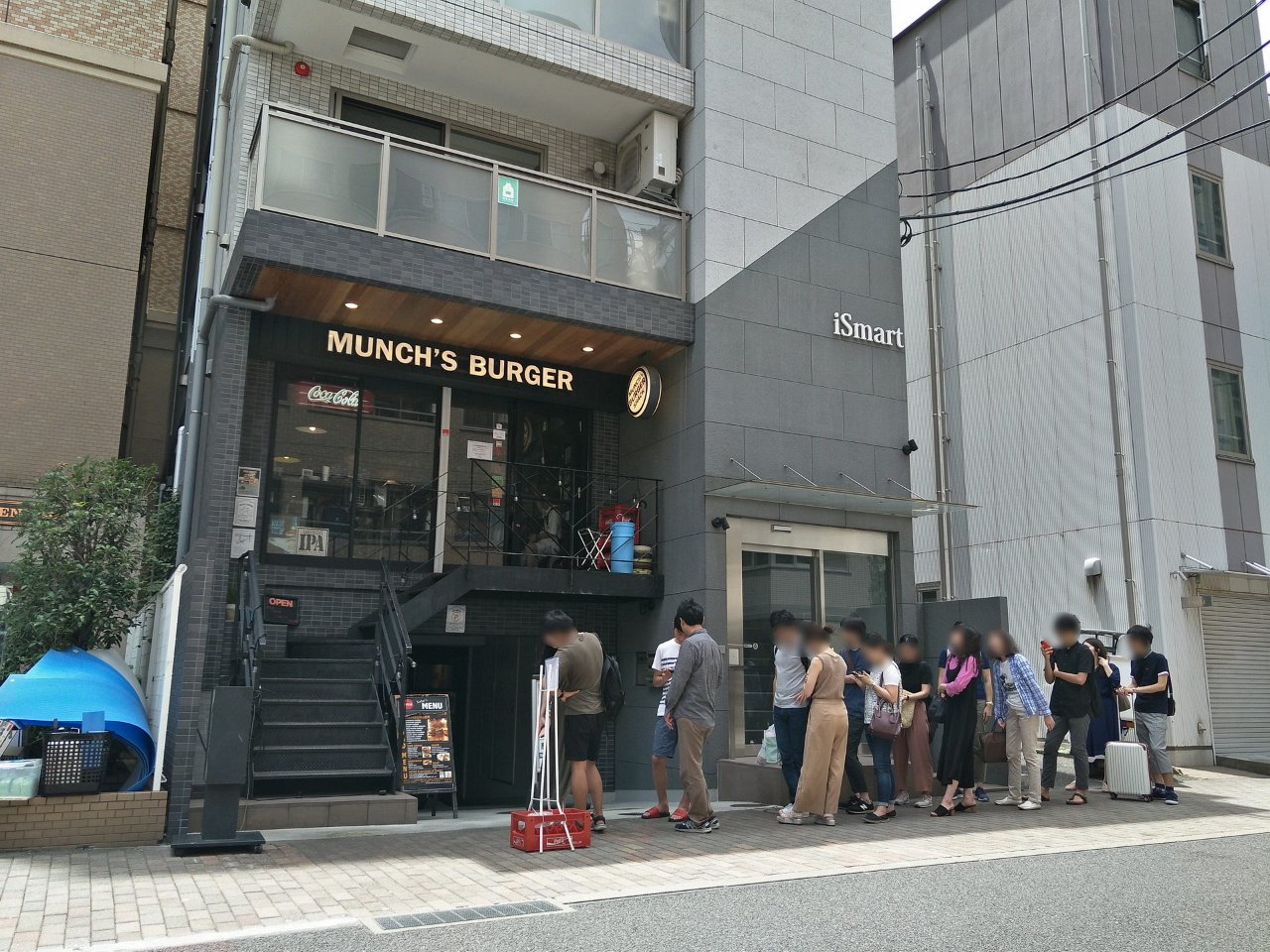 n01_MUNCHS-BURGER_20180708.jpg - MUNCHS-BURGER(港区芝)