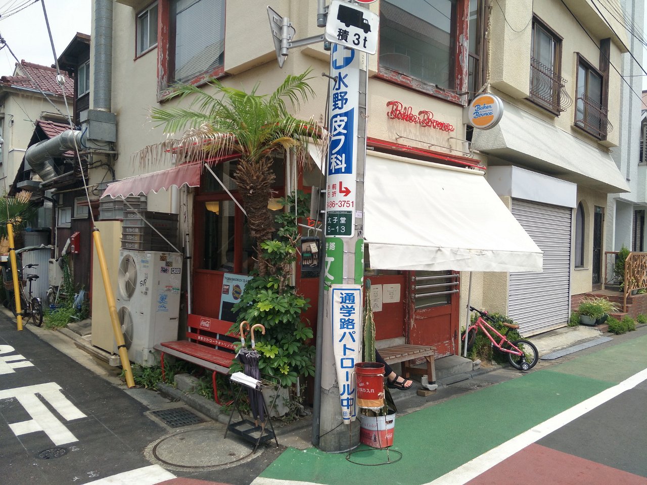 t01_Bekabaunsu_20180722.jpg - Bekabaunsu(三軒茶屋)