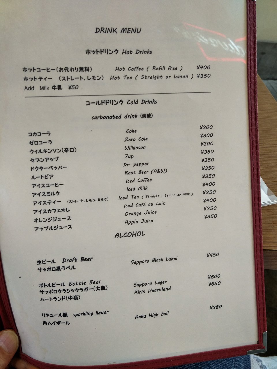 t04_Bekabaunsu_20180722.jpg - Bekabaunsu(三軒茶屋)