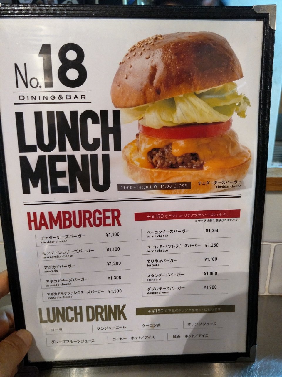 a02_No18_DINING-BAR_20180729.jpg - No18_DINING&BAR(池袋)