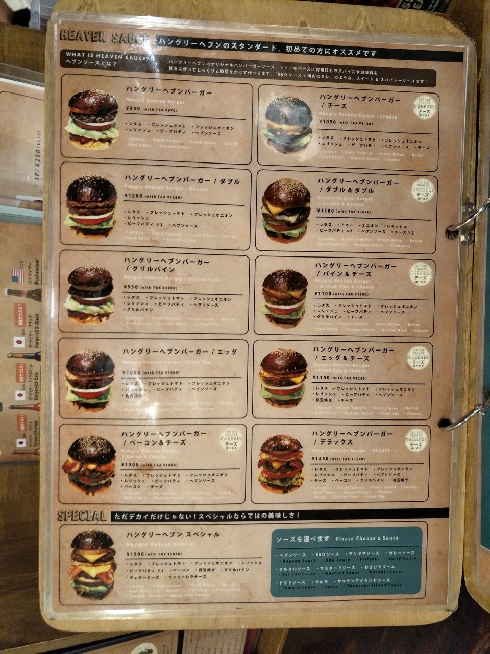 b03_HUNGRY_HEAVEN_20180805.jpg - HUNGRY HEAVEN(上板橋)