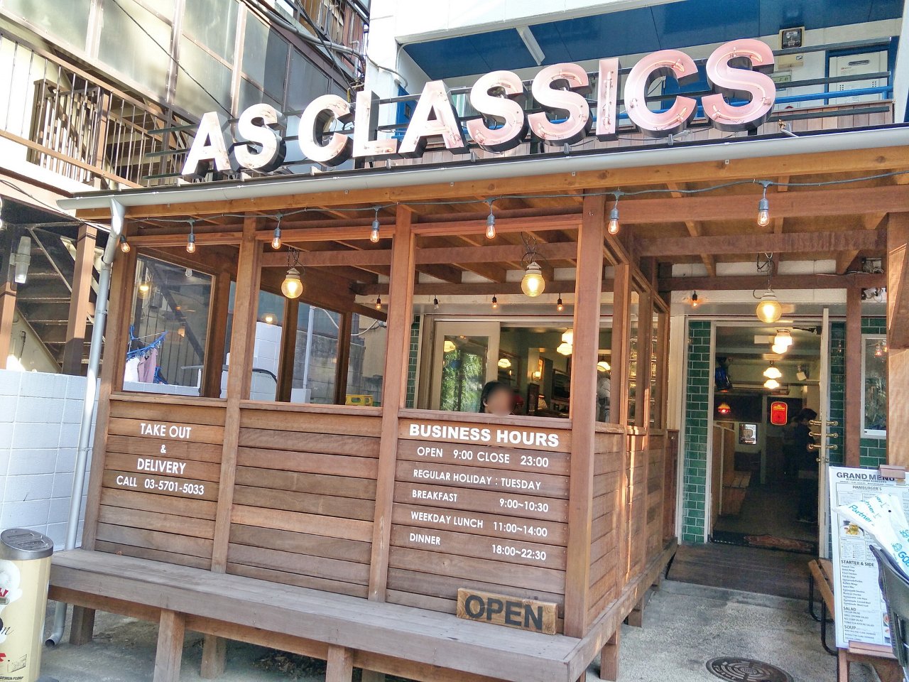 i01_AS_CLASSICS_20180818.jpg - AS CLASSICS DINER(駒沢)