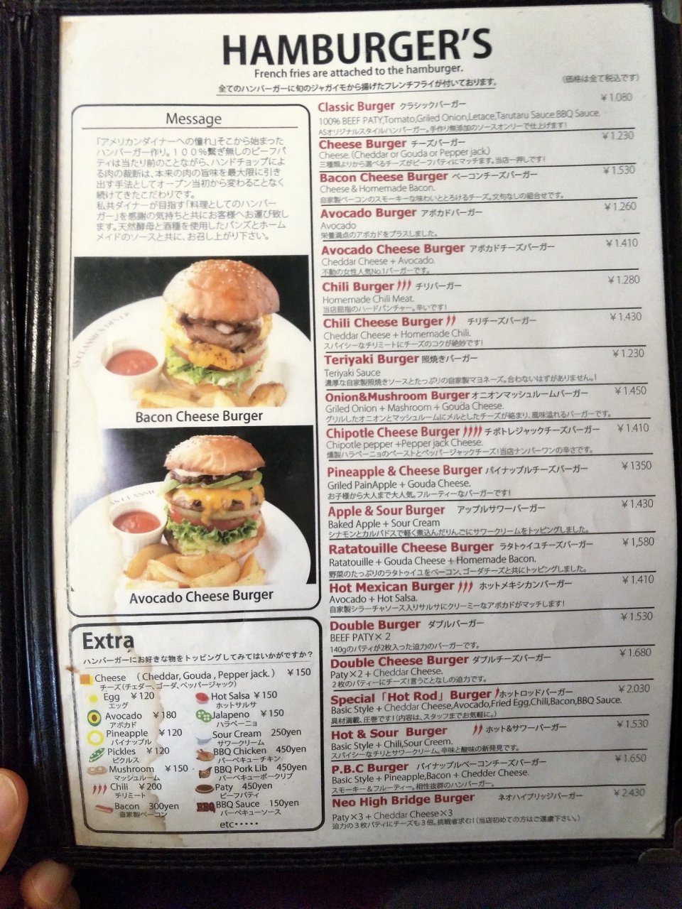i03_AS_CLASSICS_20180818.jpg - AS CLASSICS DINER(駒沢)