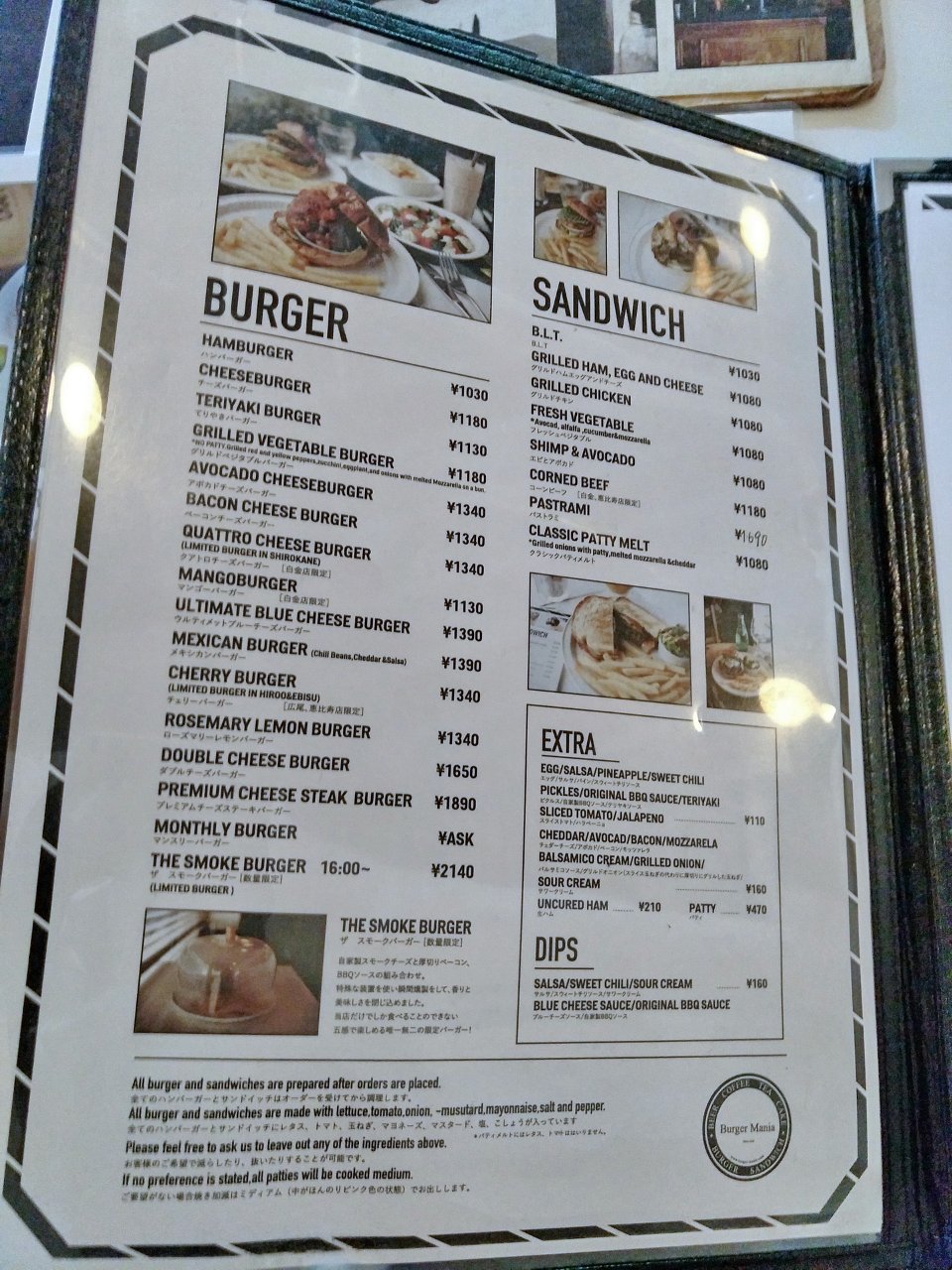 j03_BURGER_MANIA_20180819.jpg - Burger Mania(白金)