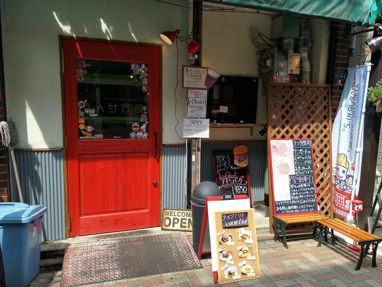 l01_BACKEYS_20180831.jpg - BACKEYS[バッキーズ](北区十条)