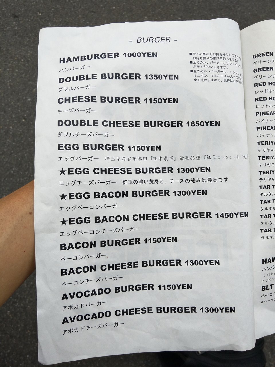 n03_CRANE_BURGER_20180908.jpg - BURGER & MILKSHAKE CRANE(末広町)