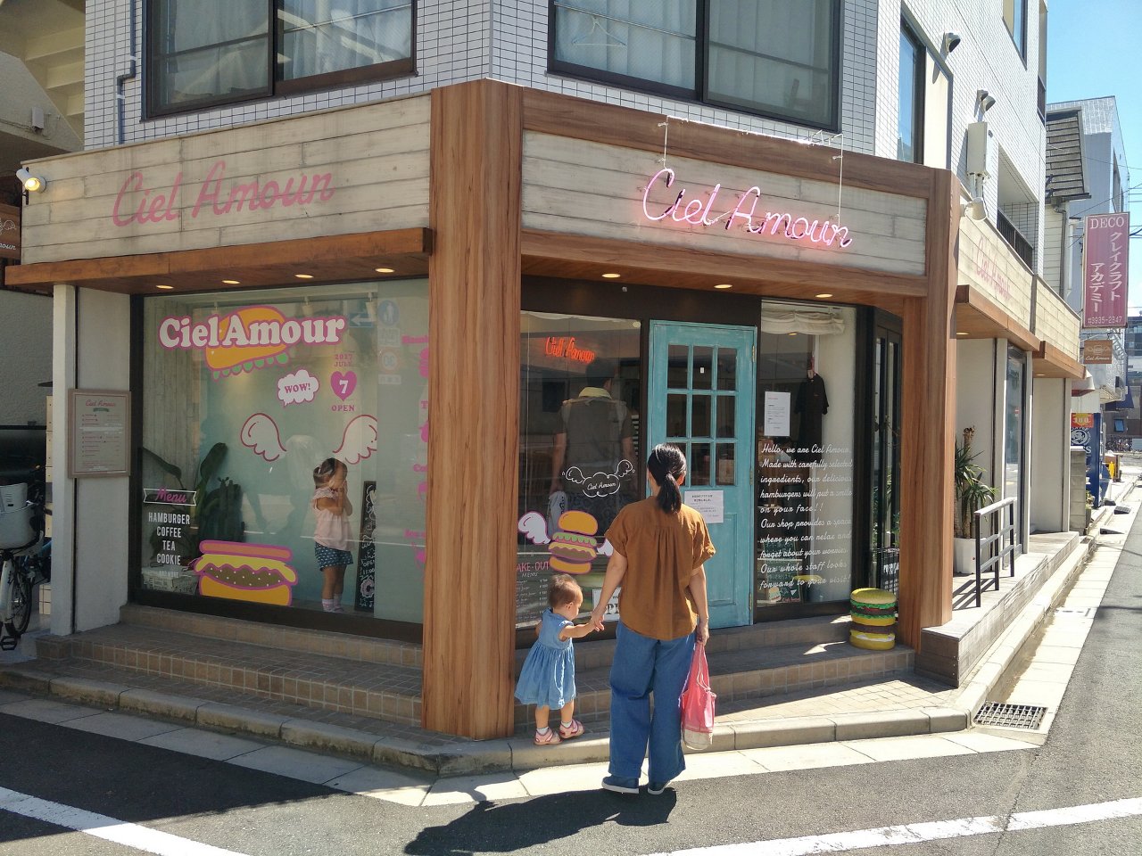 o01_Ciel_Amour_20180909.jpg - Ciel Amour(板橋区高島平)