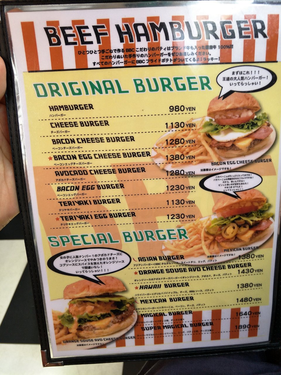 p03_BASHI_BURGER_CHANCE_20180917.jpg - バシバーガーチャンス(池袋)