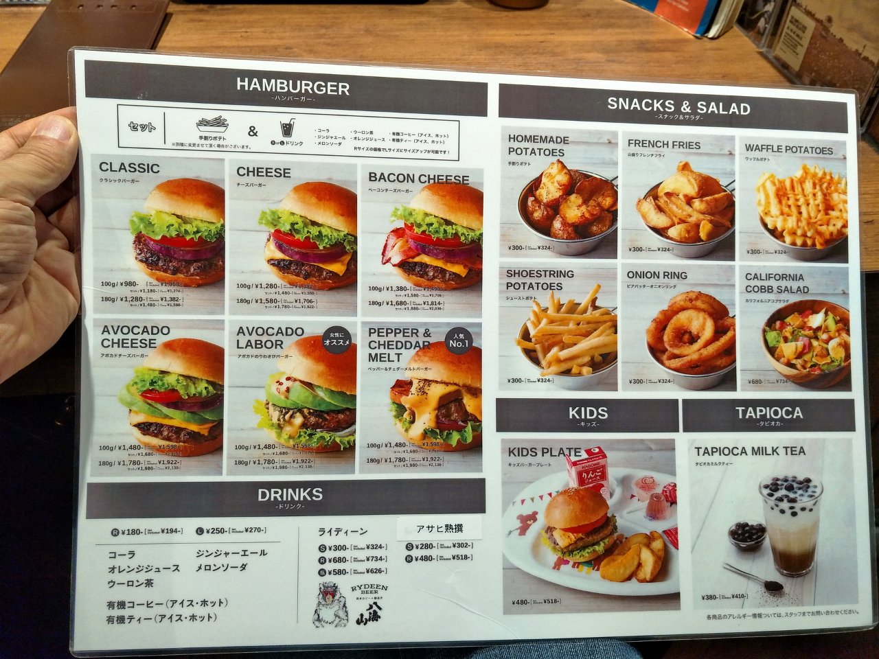 q03_VILLAGE_VANGUARD_DINER_20181027.jpg - VILLAGE VANGUARD DINER(吉祥寺)