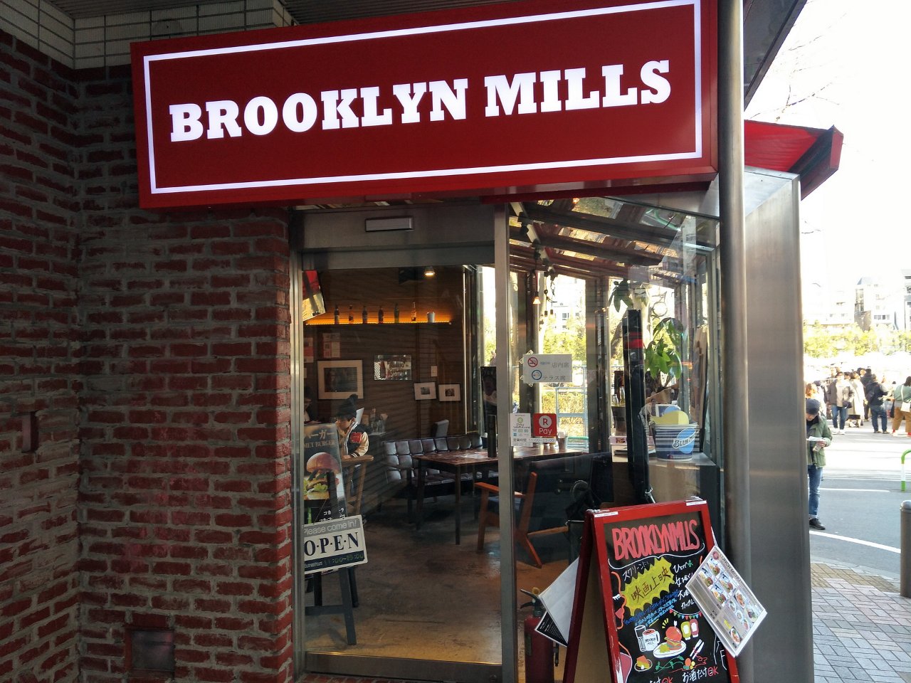 f01_BROOKLYN-MILLS_20190119.jpg