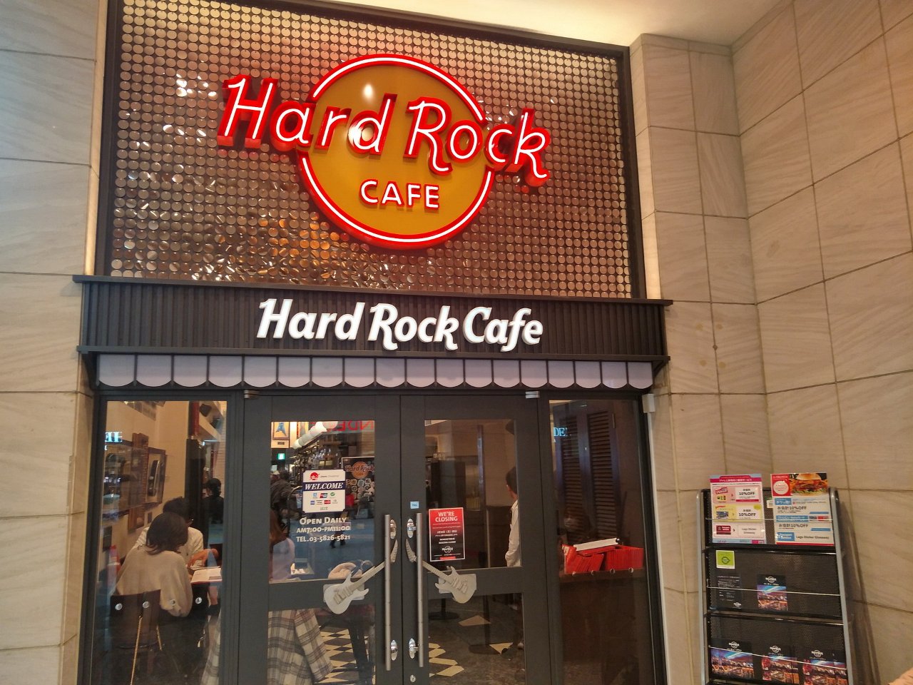 j01_Hard-Rock-Cafe_201990209.jpg